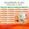 มัลติวิตามิน พลัส กลิ่นฟรุตพั้นซ์ Multivitamin Plus Fruit Punch Flavour (CEO Factory Brand)